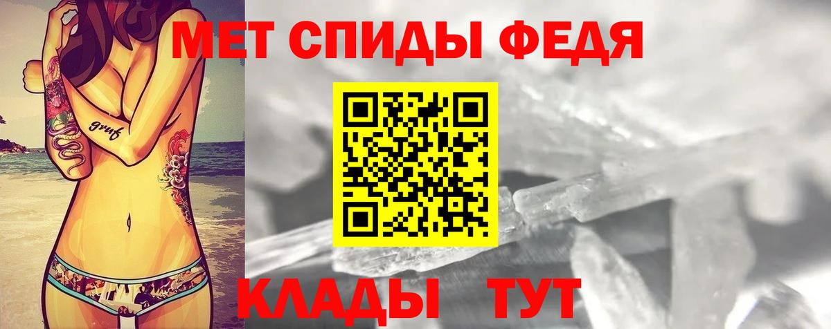 Амфетамин 98% Зерноград