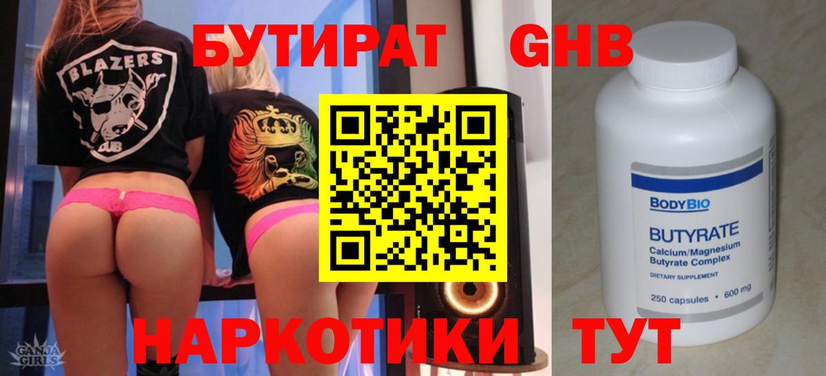 Лсд 25  Вход с VPN  Кокаин  Купить наркотики цена  Зерноград  Марихуана  Меф МЯУ МЯУ   ГЕРОИН 