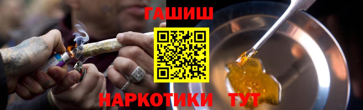 Гашиш VHQ Зерноград