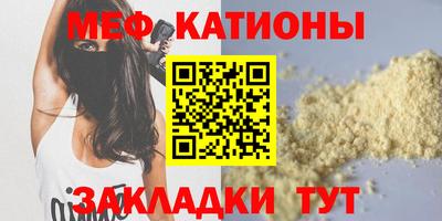 спайс Краснознаменск