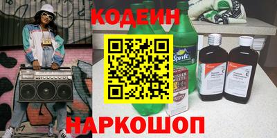молекула духа Краснокаменск