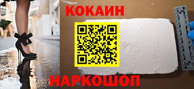 молекула духа Краснокаменск