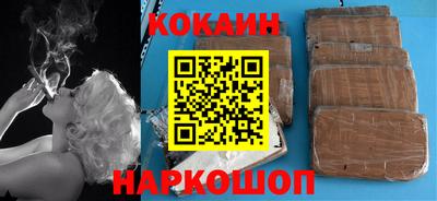 молекула духа Краснокаменск