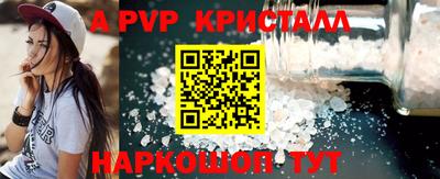 амфетамин Кунгур