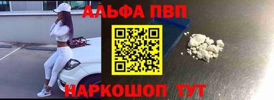 крисы Краснодар