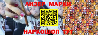 марки lsd Кумертау