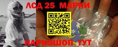 марки lsd Кумертау