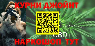 крисы Краснодар