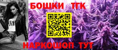 молекула духа Краснокаменск