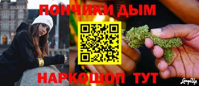 крисы Краснодар