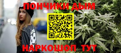 молекула духа Краснокаменск