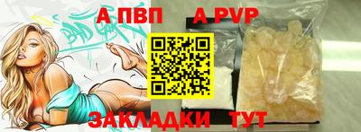 амфетамин Кунгур