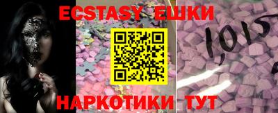 амфетамин Кунгур