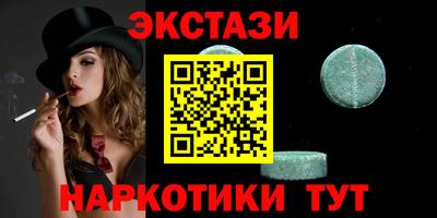 спайс Краснознаменск
