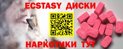 спайс Краснознаменск