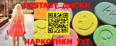 молекула духа Краснокаменск