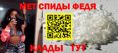 молекула духа Краснокаменск