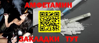 спайс Краснознаменск