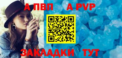 крисы Краснодар