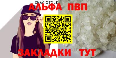 спайс Краснознаменск