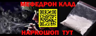 крисы Краснодар