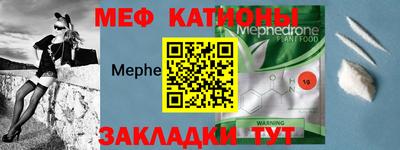 спайс Краснознаменск