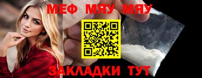 амфетамин Кунгур