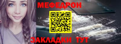 спайс Краснознаменск