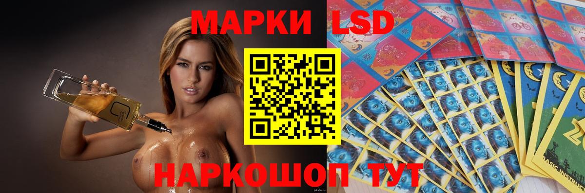 LSD-25 экстази кислота Зерноград