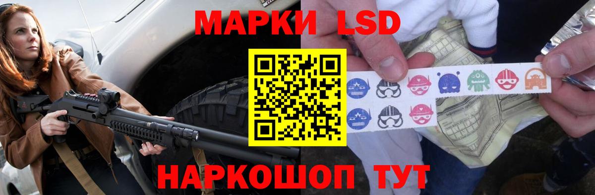 Лсд 25 экстази ecstasy  Вход с VPN  Зерноград  LSD-25 экстази кислота 