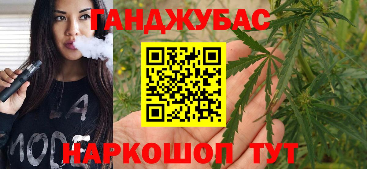 Бошки марихуана семена  Каннабис Ganja  Зерноград  Каннабис SATIVA & INDICA  Вход с VPN 