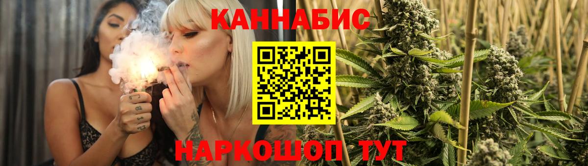 Шишки марихуана планчик Зерноград